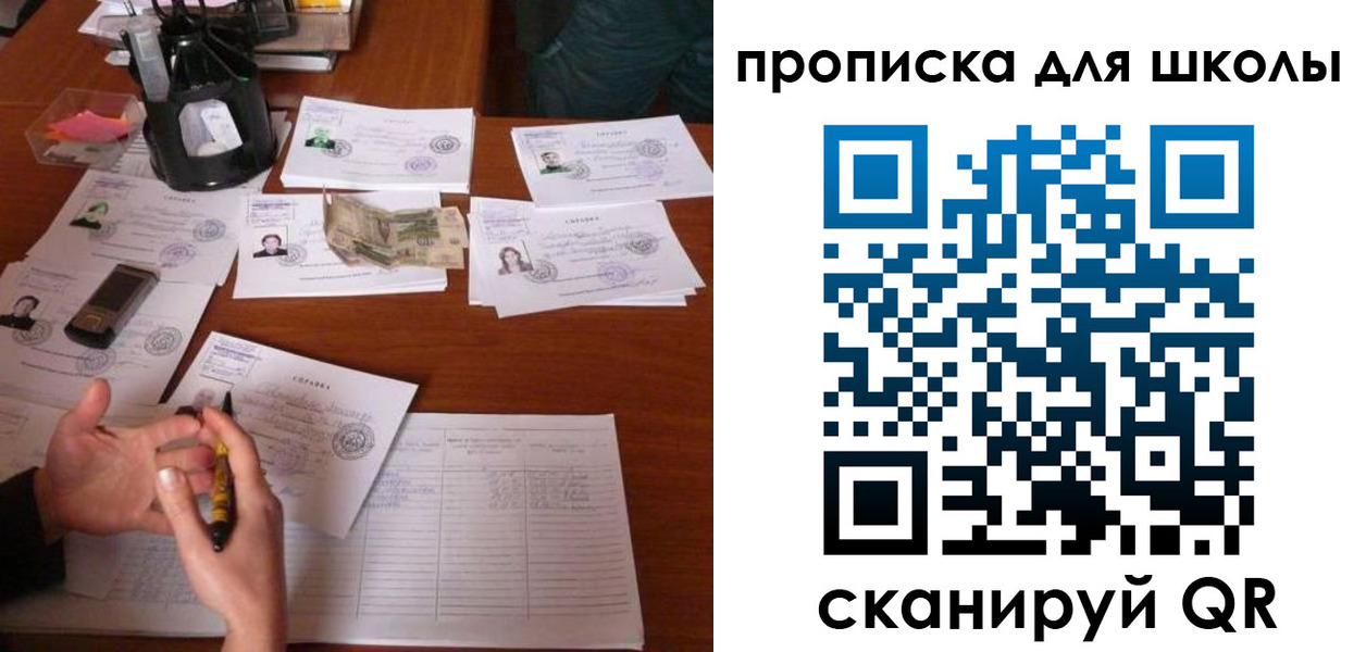 регистрация в Первоуральске