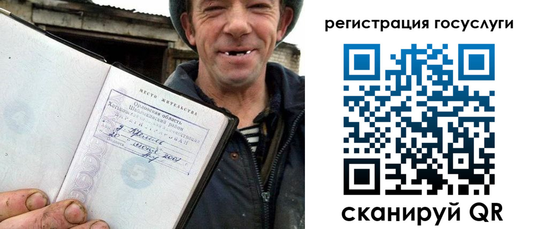 временная регистрация для всех в Первоуральске